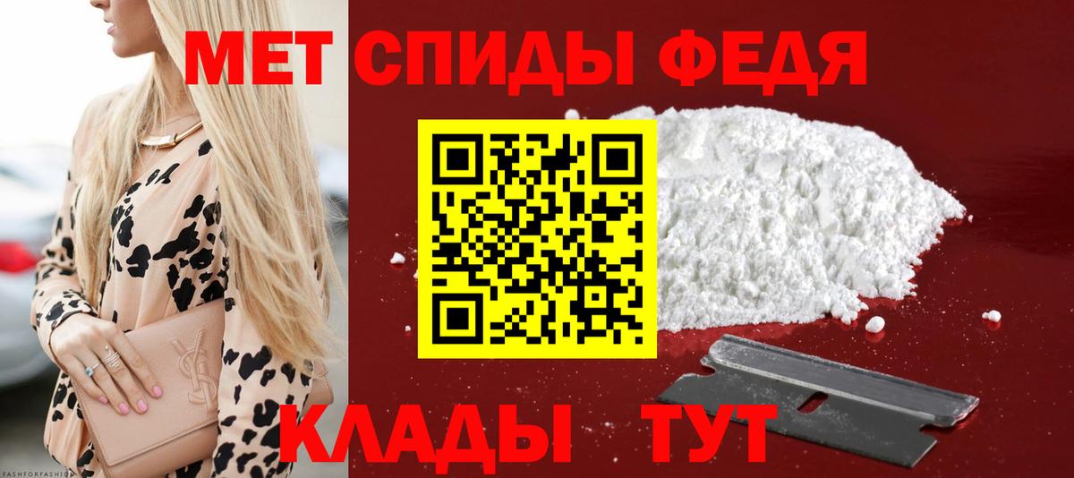 Амфетамин 97% Бор