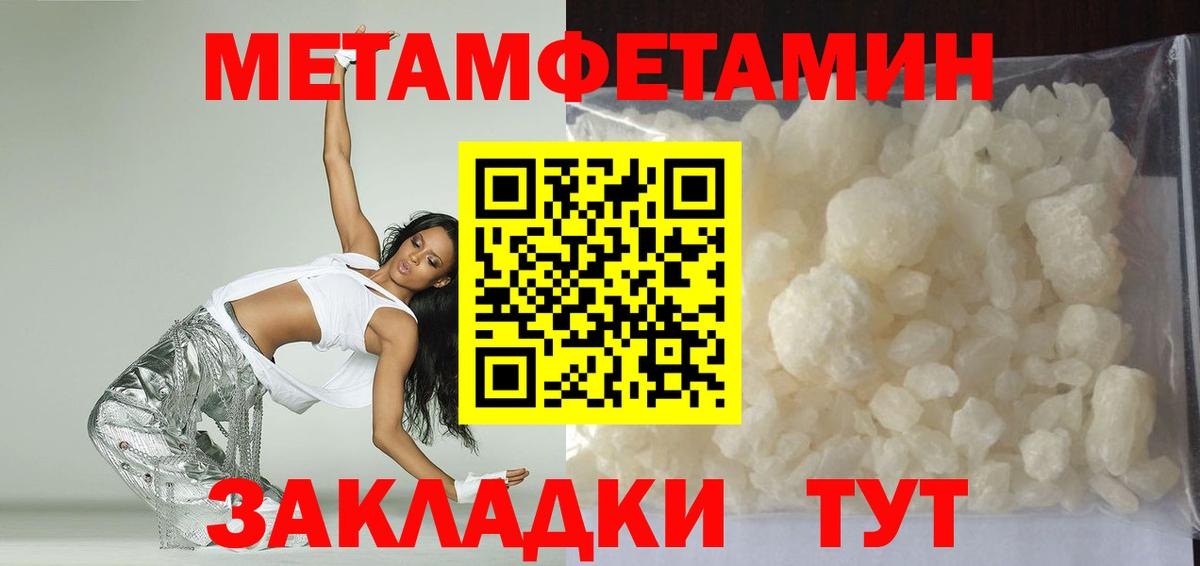 АМФЕТАМИН 97%  АМФ  Бор  Вход с VPN  KRAKEN ТОР  Амфетамин 