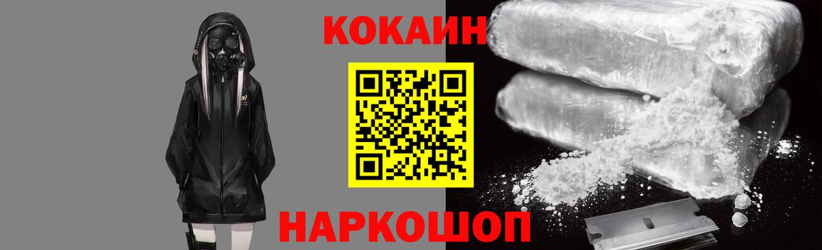 КОКАИН VHQ Бор