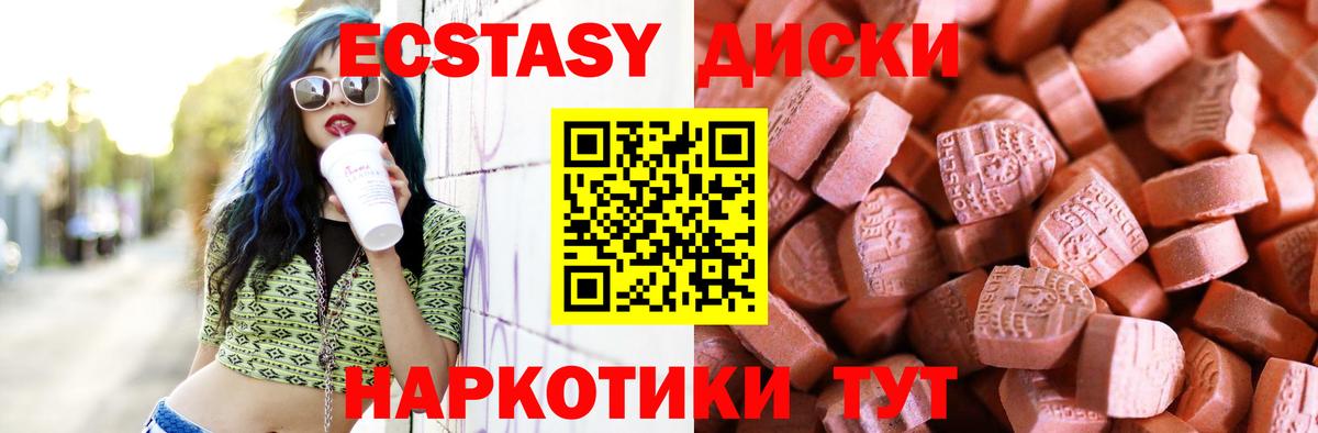 МЕФ   Вход с VPN  Бор  КОКАИН  A-PVP СК   Гашиш  Канабис  Где купить наркотики?  ГАШИШ 
