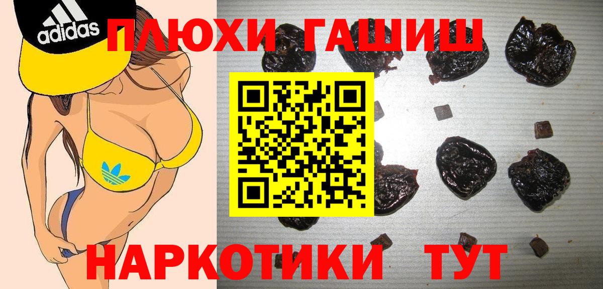 ГАШ 40% ТГК Бор