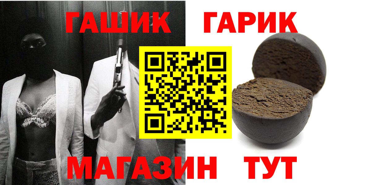 ГАШИШ AMNESIA HAZE  ГАШИШ хэш  Вход с VPN  ГАШ  Бор 