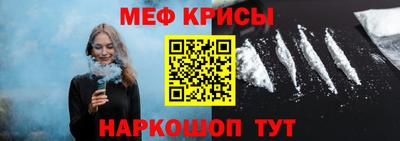 прущая мука Апшеронск