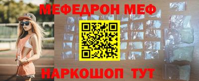 мескалин Аргун