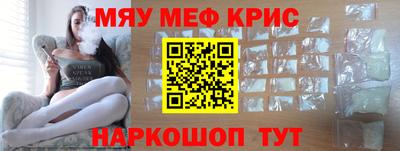 мескалин Аргун