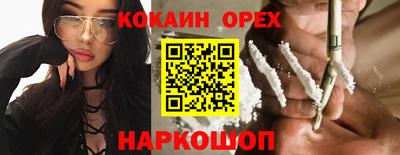 не бодяженный Апрелевка