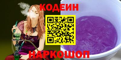 мескалин Аргун