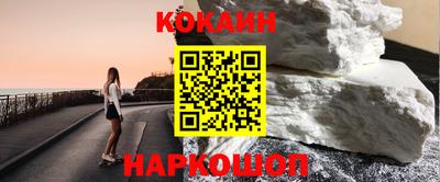 прущая мука Апшеронск
