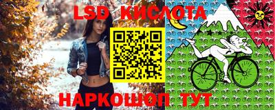 мескалин Аргун