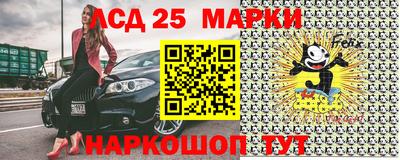 мескалин Аргун