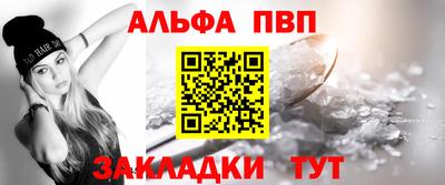 прущая мука Апшеронск