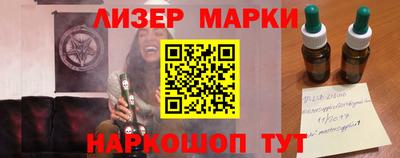 мескалин Аргун