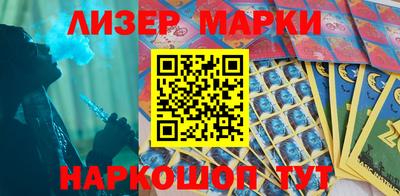 мескалин Аргун