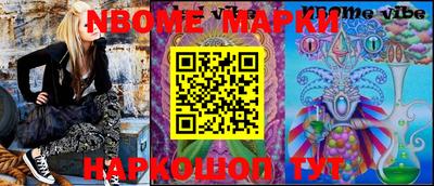 прущая мука Апшеронск