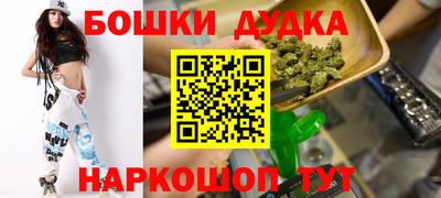 мескалин Аргун