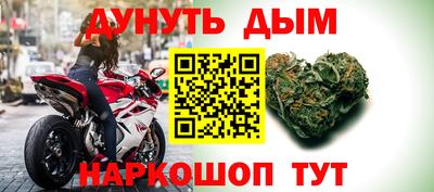 прущая мука Апшеронск