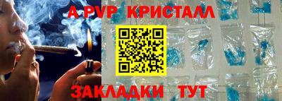 мескалин Аргун