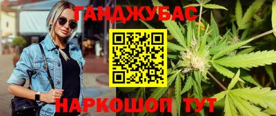 мефедрон VHQ Волгодонск