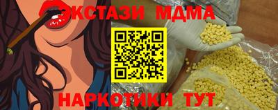 мескалин Аргун