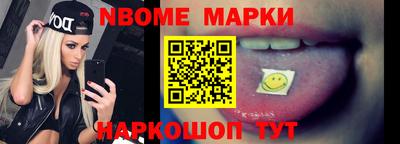 мескалин Аргун
