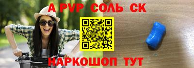 мескалин Аргун