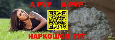 мескалин Аргун