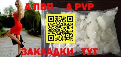 мескалин Аргун