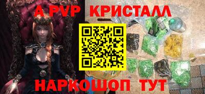 прущая мука Апшеронск