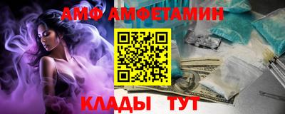 прущая мука Апшеронск