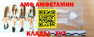 прущая мука Апшеронск