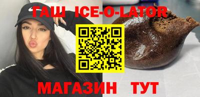 прущая мука Апшеронск