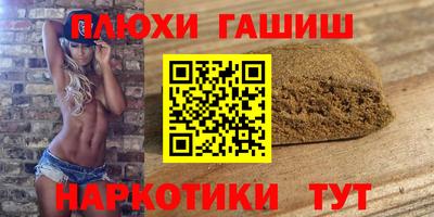 мескалин Аргун