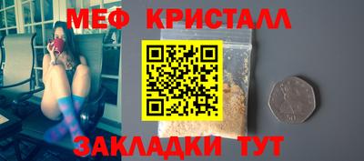 мескалин Аргун