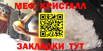 прущая мука Апшеронск