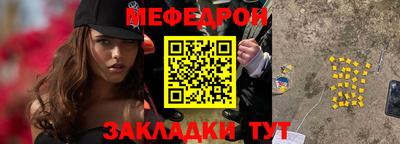 прущая мука Апшеронск