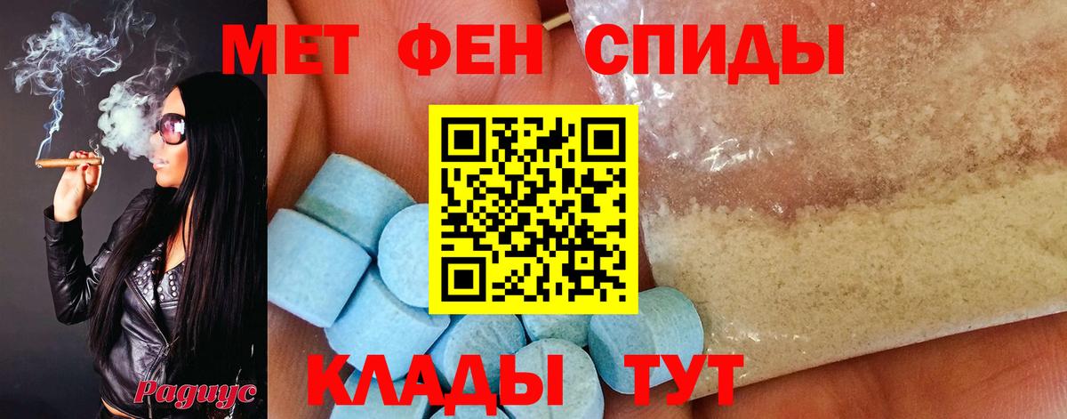Первитин витя Бор