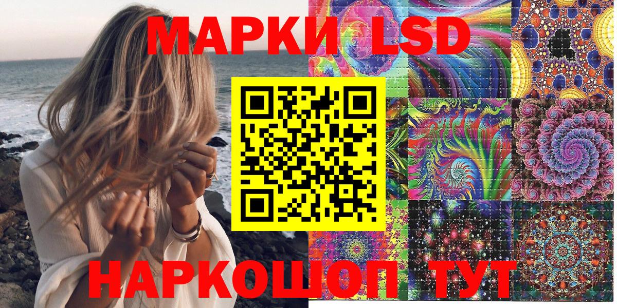 Наркотические марки 1,8мг Бор
