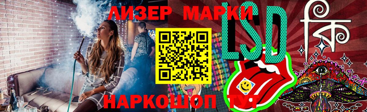 Марки N-bome 1,5мг  Вход с VPN  Бор 