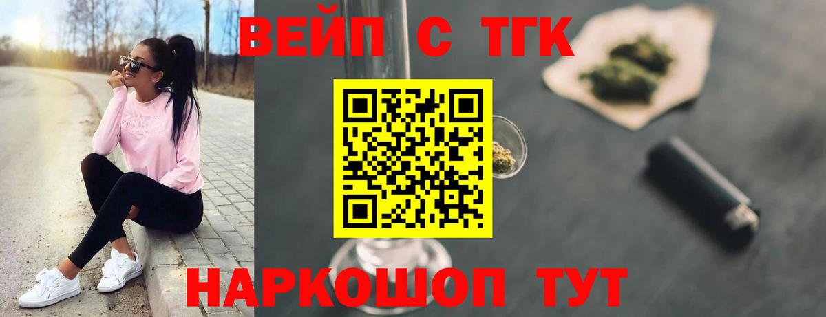 ТГК концентрат Бор