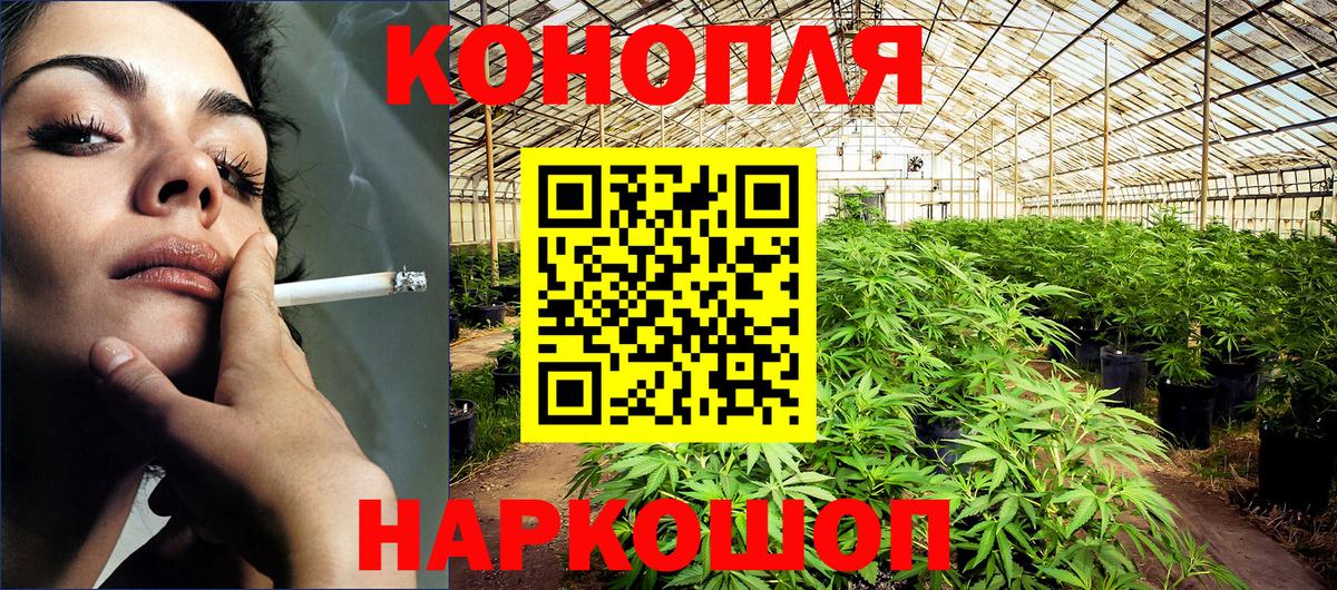 Бор  Конопля THC 21%  Канабис THC 21%  Каннабис OG Kush  МАРИХУАНА MAZAR  Вход с VPN 