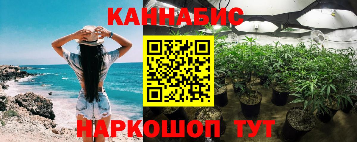 Шишки марихуана THC 21% Бор